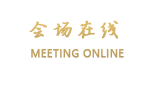 北京空管科技交流中心